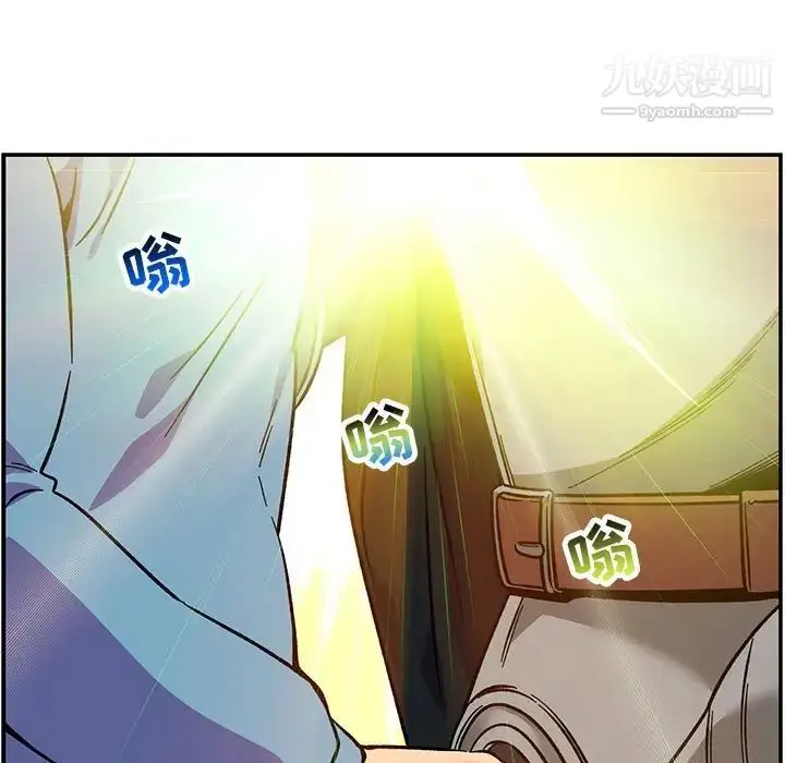 漫画《亲爱的你-Liebling！》第119话第97张图