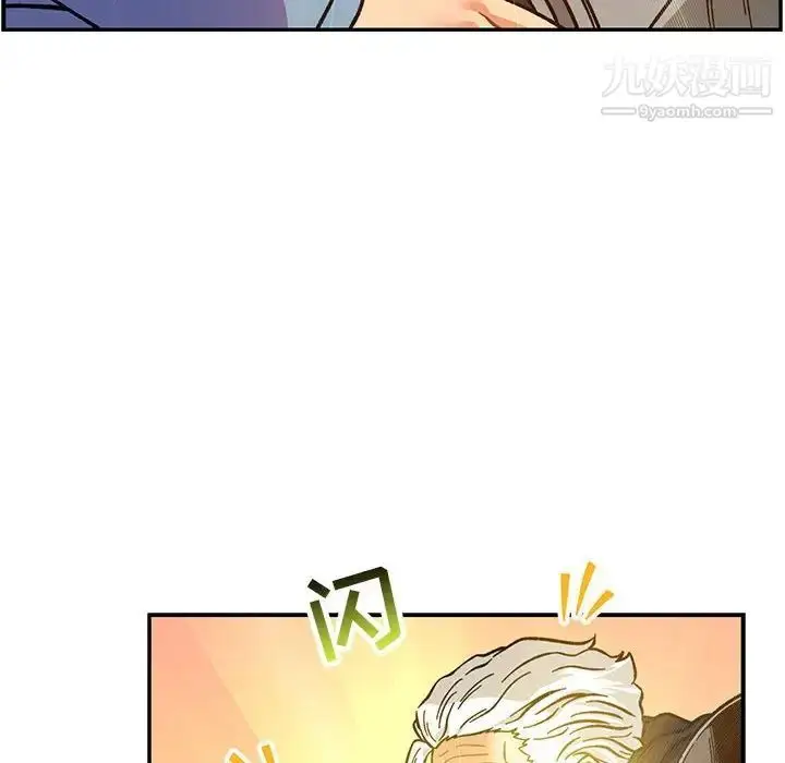 漫画《亲爱的你-Liebling！》第119话第98张图