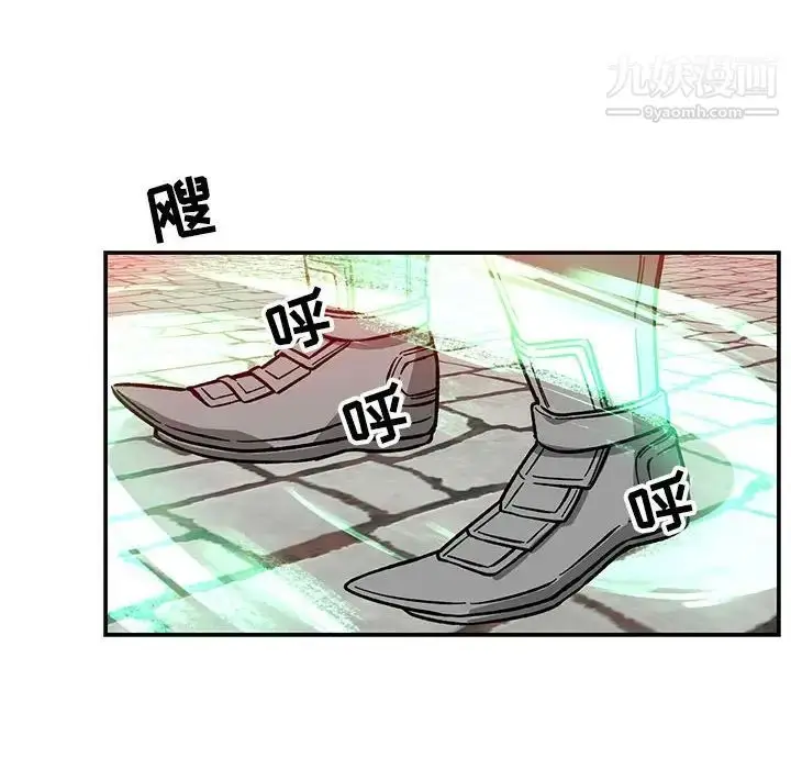 漫画《亲爱的你-Liebling！》第124话第102张图