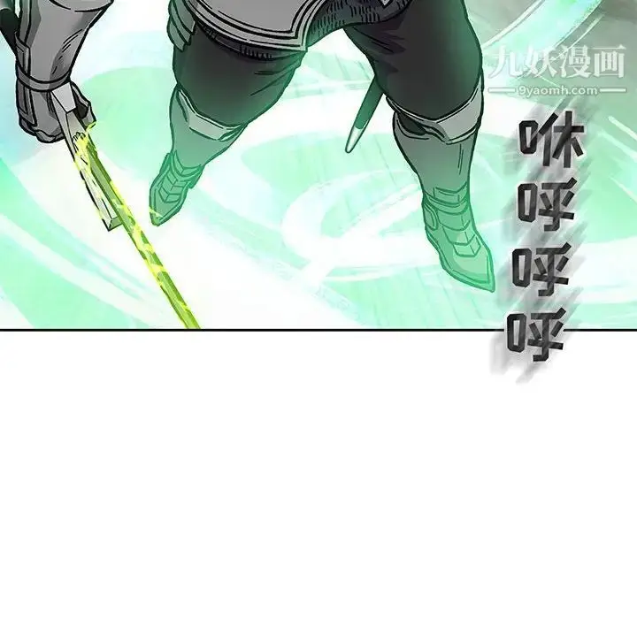 漫画《亲爱的你-Liebling！》第124话第104张图