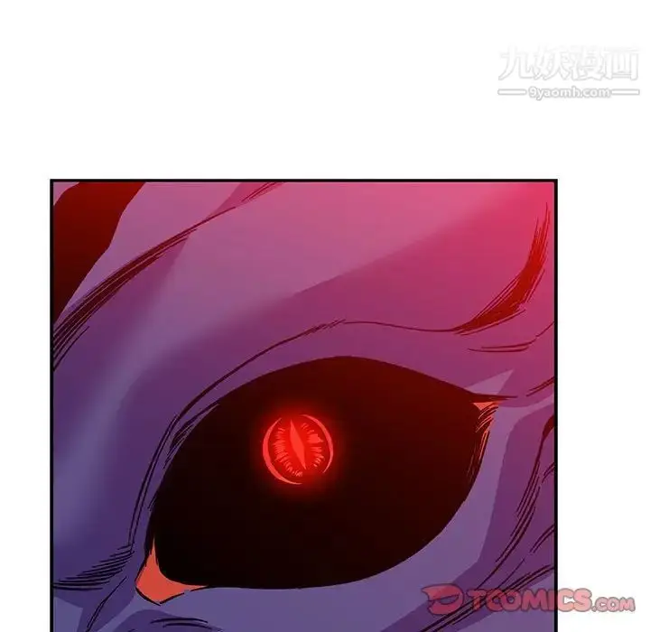 漫画《亲爱的你-Liebling！》第124话第105张图