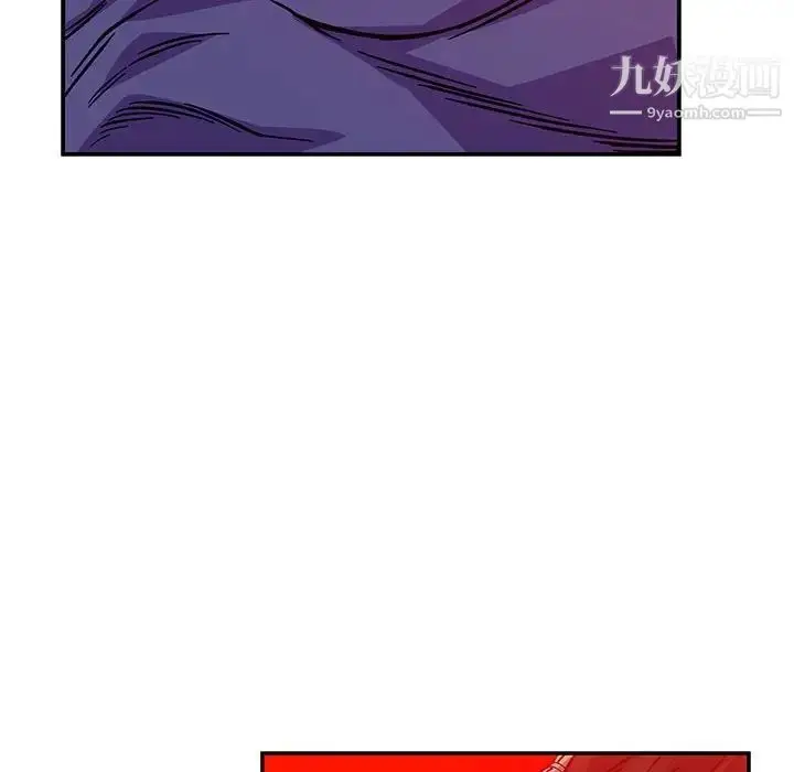 漫画《亲爱的你-Liebling！》第124话第106张图