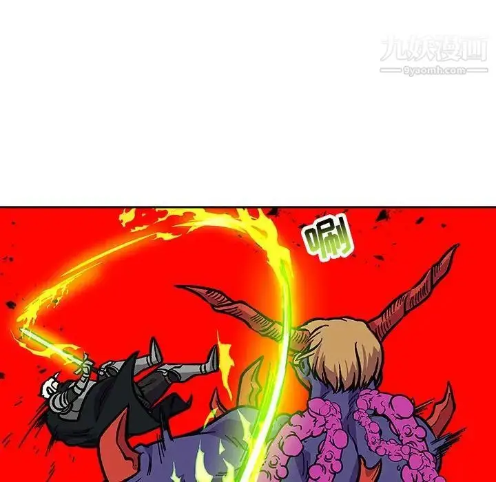 漫画《亲爱的你-Liebling！》第124话第112张图