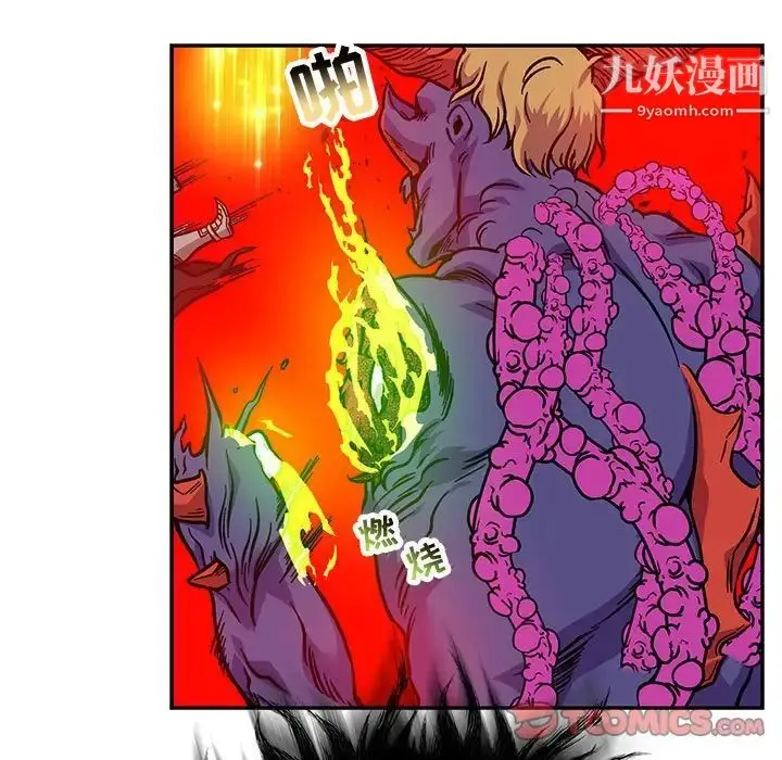 漫画《亲爱的你-Liebling！》第124话第117张图