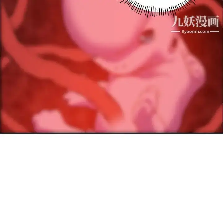 漫画《亲爱的你-Liebling！》第124话第12张图