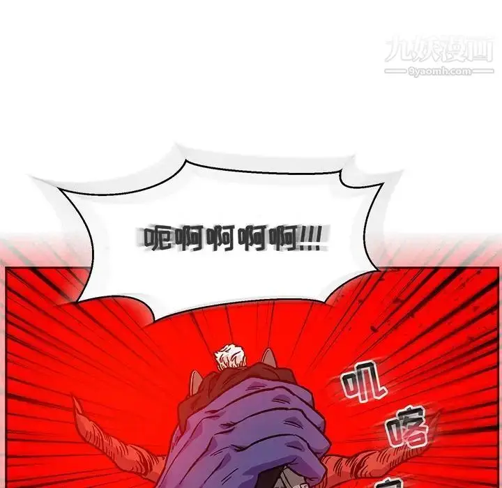 漫画《亲爱的你-Liebling！》第124话第124张图