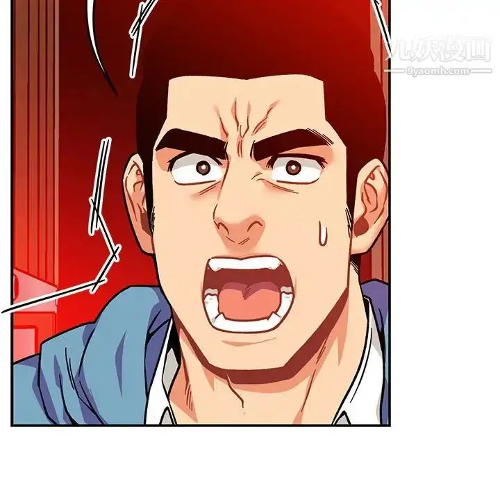 漫画《亲爱的你-Liebling！》第124话第128张图