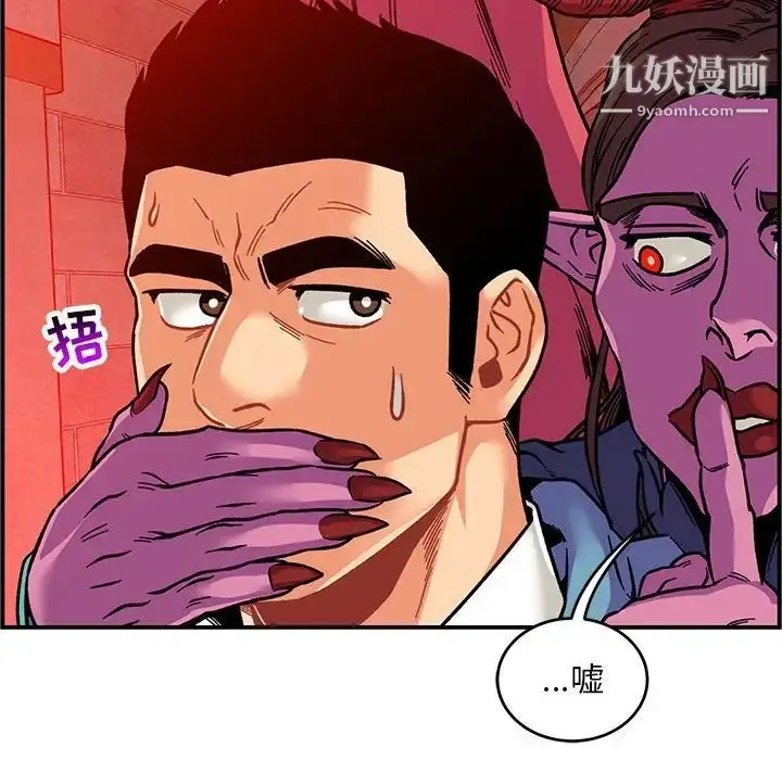 漫画《亲爱的你-Liebling！》第124话第130张图