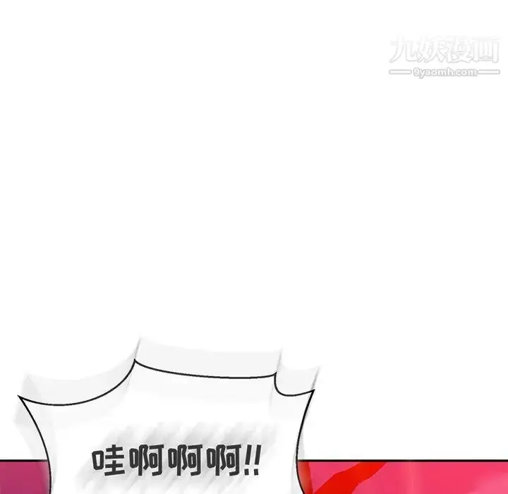 漫画《亲爱的你-Liebling！》第124话第131张图