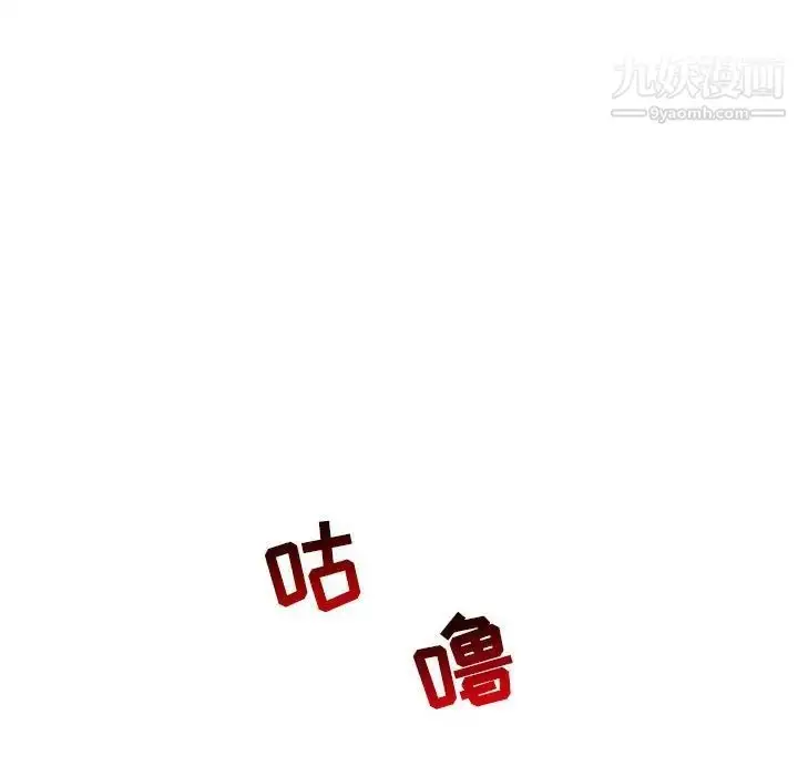 漫画《亲爱的你-Liebling！》第124话第134张图