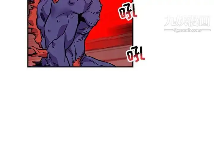 漫画《亲爱的你-Liebling！》第124话第2张图