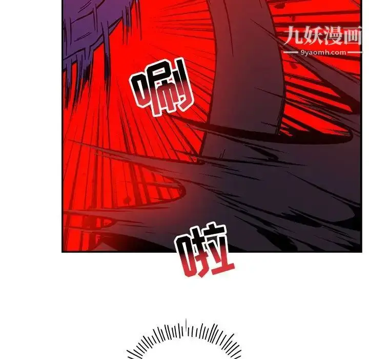 漫画《亲爱的你-Liebling！》第124话第35张图