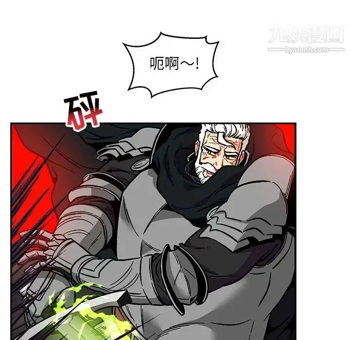 漫画《亲爱的你-Liebling！》第124话第40张图