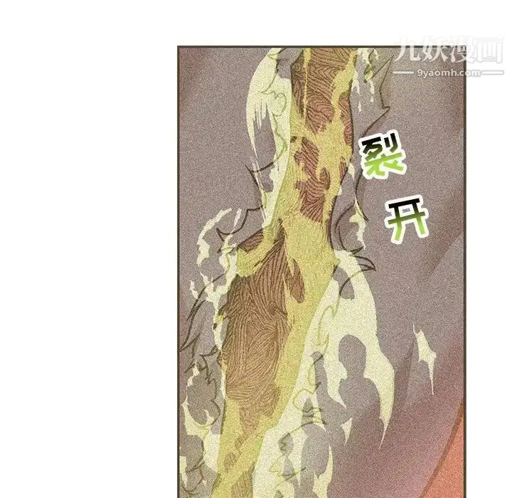 漫画《亲爱的你-Liebling！》第124话第56张图