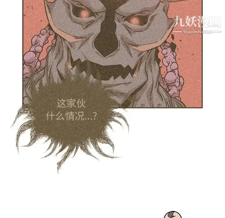漫画《亲爱的你-Liebling！》第124话第58张图
