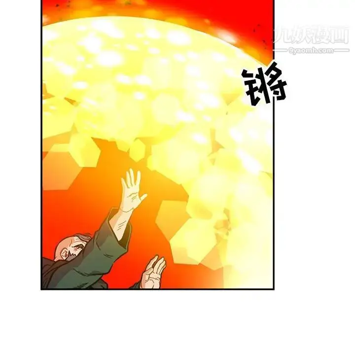 漫画《亲爱的你-Liebling！》第124话第68张图