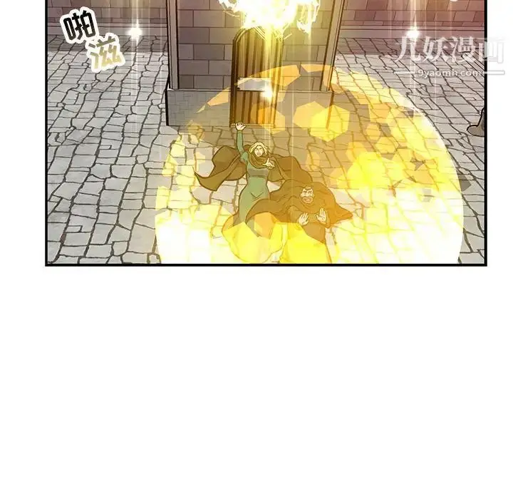 漫画《亲爱的你-Liebling！》第124话第76张图