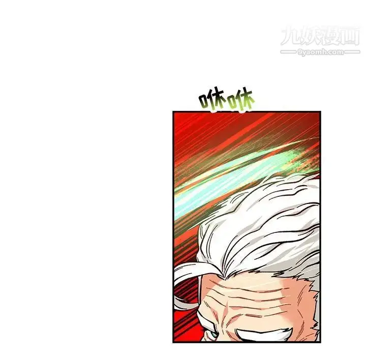 漫画《亲爱的你-Liebling！》第124话第77张图