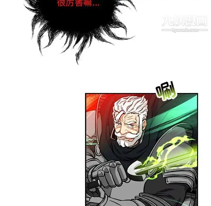 漫画《亲爱的你-Liebling！》第124话第83张图
