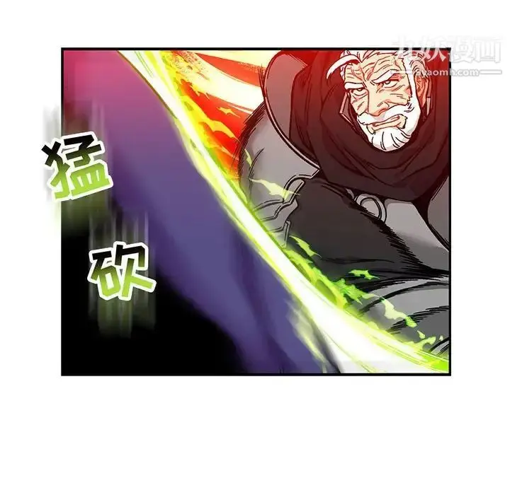 漫画《亲爱的你-Liebling！》第124话第86张图