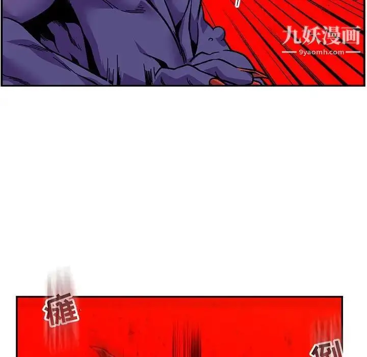 漫画《亲爱的你-Liebling！》第124话第88张图