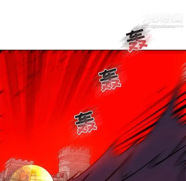 漫画《亲爱的你-Liebling！》第124话第95张图