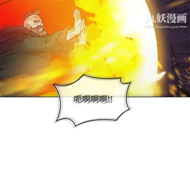 漫画《亲爱的你-Liebling！》第124话第97张图