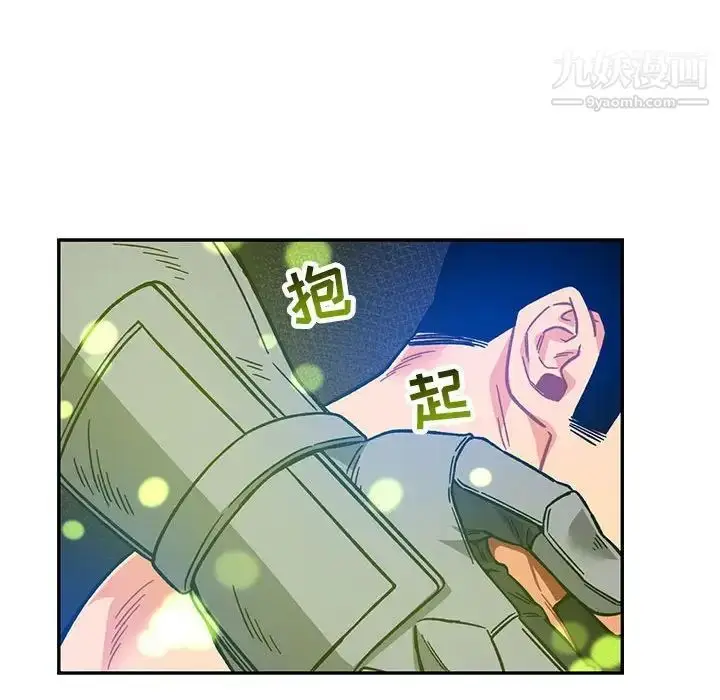 漫画《亲爱的你-Liebling！》第128话第10张图