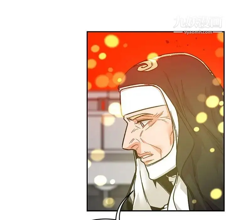漫画《亲爱的你-Liebling！》第128话第106张图