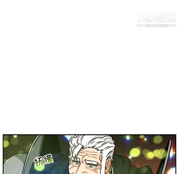 漫画《亲爱的你-Liebling！》第128话第11张图