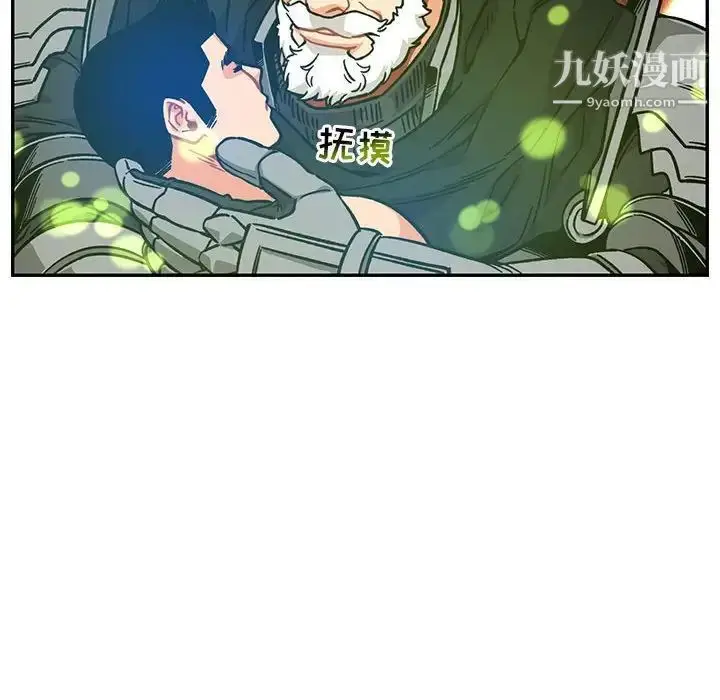 漫画《亲爱的你-Liebling！》第128话第12张图