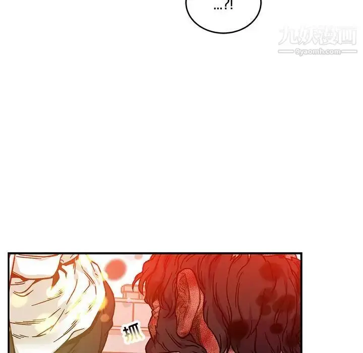 漫画《亲爱的你-Liebling！》第128话第124张图