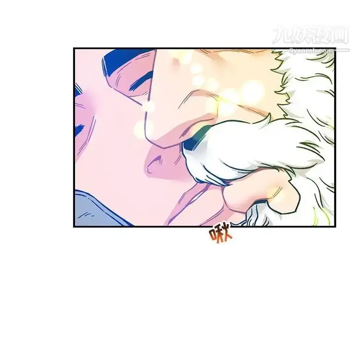 漫画《亲爱的你-Liebling！》第128话第13张图