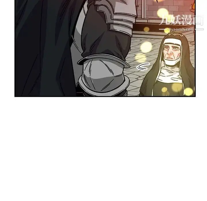漫画《亲爱的你-Liebling！》第128话第130张图
