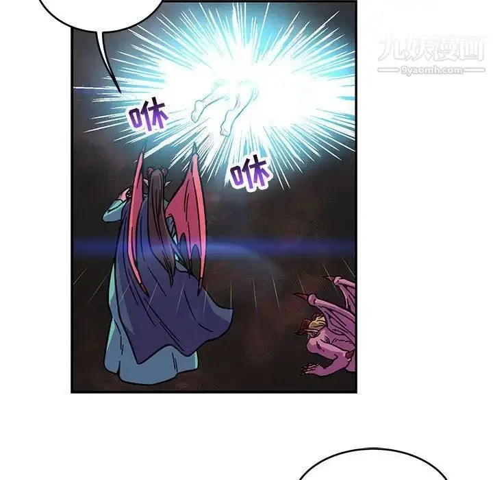 漫画《亲爱的你-Liebling！》第128话第134张图