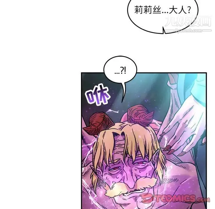 漫画《亲爱的你-Liebling！》第128话第135张图