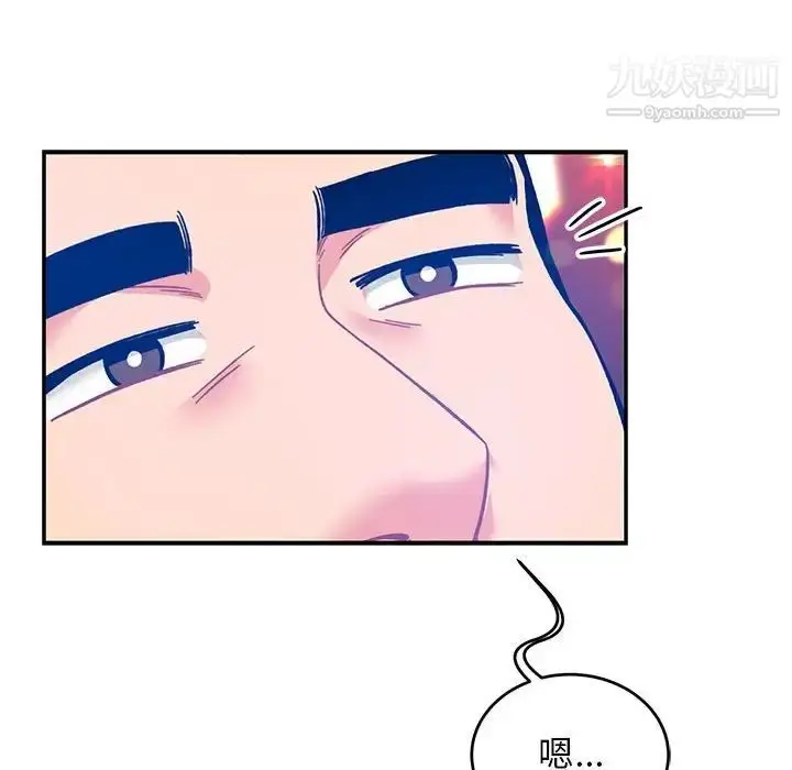 漫画《亲爱的你-Liebling！》第128话第14张图