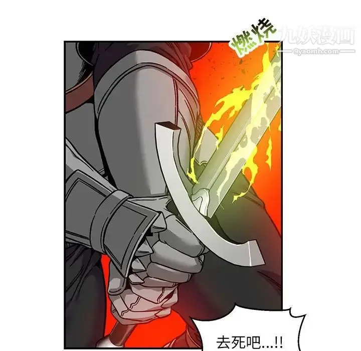 漫画《亲爱的你-Liebling！》第128话第142张图