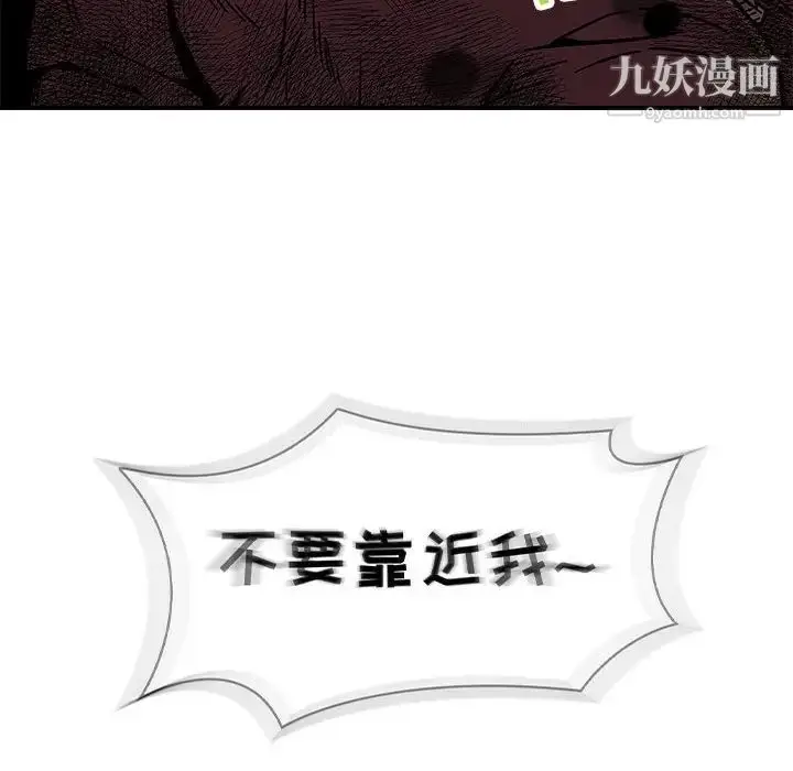 漫画《亲爱的你-Liebling！》第128话第146张图
