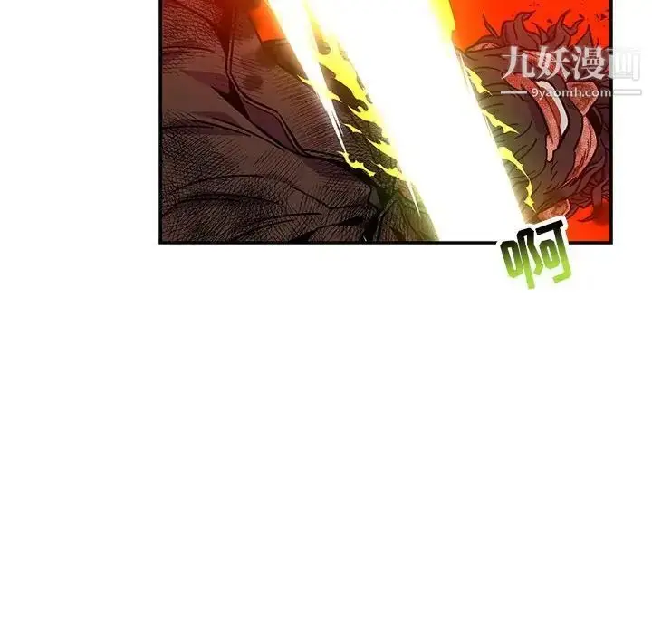 漫画《亲爱的你-Liebling！》第128话第148张图