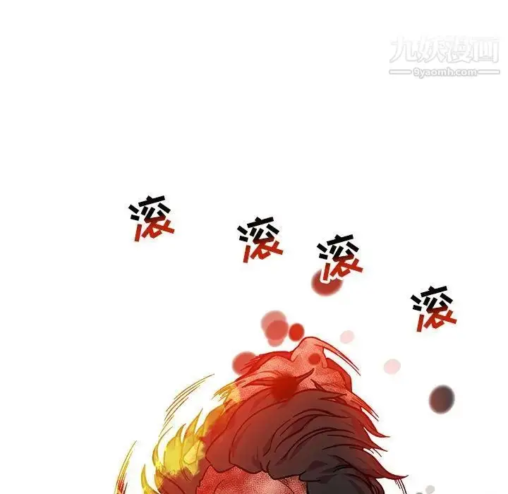 漫画《亲爱的你-Liebling！》第128话第149张图