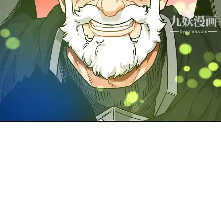 漫画《亲爱的你-Liebling！》第128话第17张图