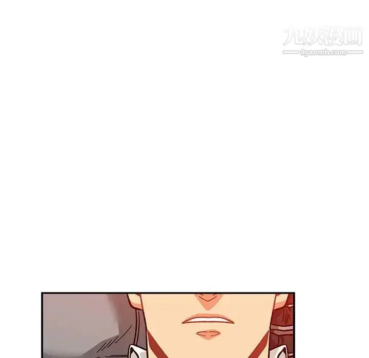 漫画《亲爱的你-Liebling！》第128话第26张图