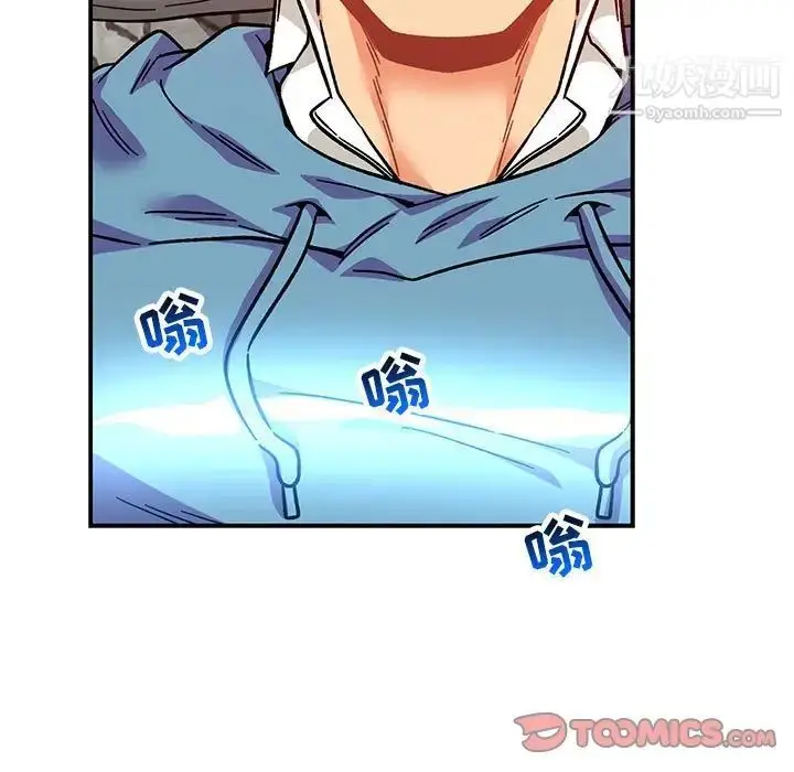 漫画《亲爱的你-Liebling！》第128话第27张图