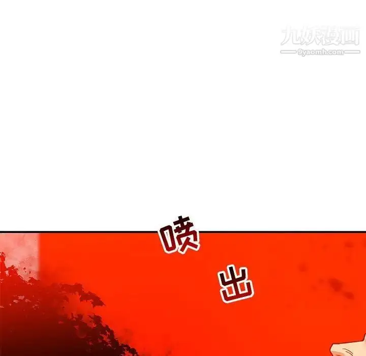 漫画《亲爱的你-Liebling！》第128话第28张图