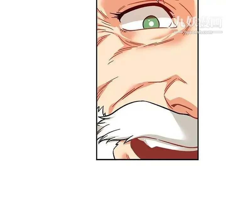 漫画《亲爱的你-Liebling！》第128话第34张图