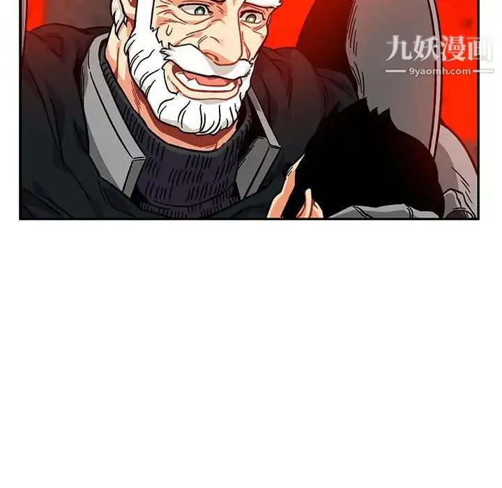 漫画《亲爱的你-Liebling！》第128话第36张图