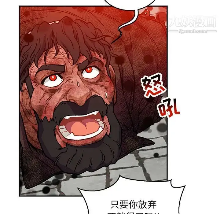 漫画《亲爱的你-Liebling！》第128话第53张图