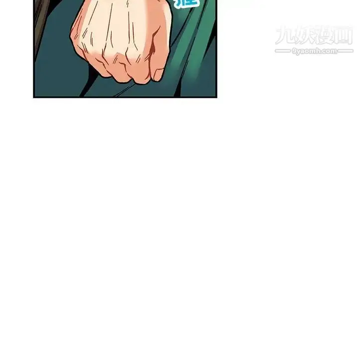 漫画《亲爱的你-Liebling！》第121话第144张图