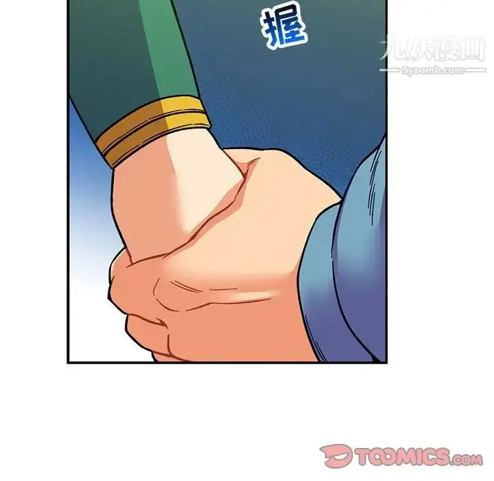 漫画《亲爱的你-Liebling！》第121话第147张图